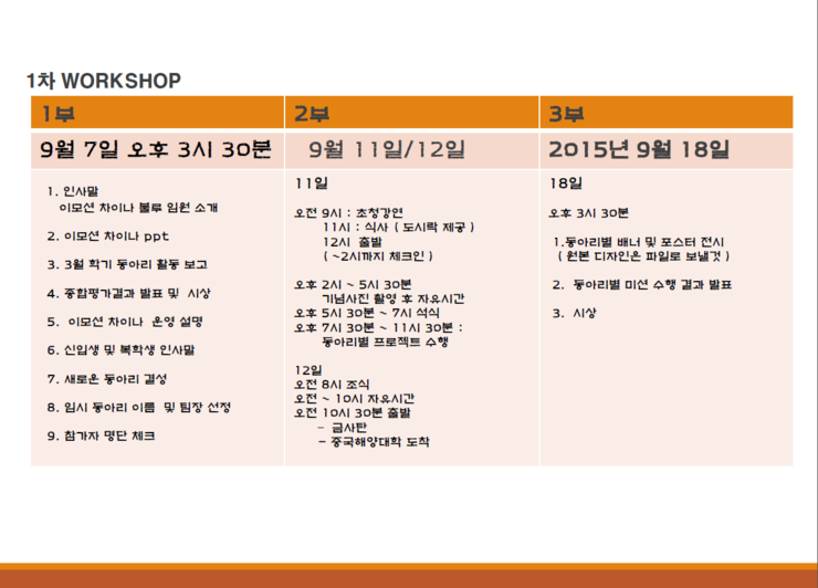 이모션블루 이미지