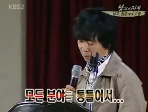 코메디언 김국진 전성기시절 스펙 | 인스티즈