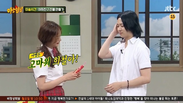 아는형님의 돌아이 쌍두마차 | 인스티즈