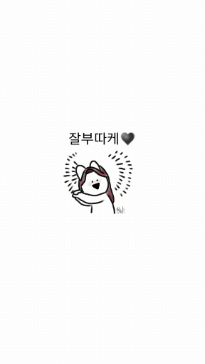 용토끼 이미지