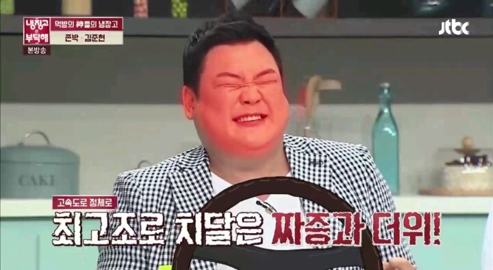 [냉장고를부탁해] 맥주 최고로 맛있게 마시는 방법(ft.김프로) | 인스티즈
