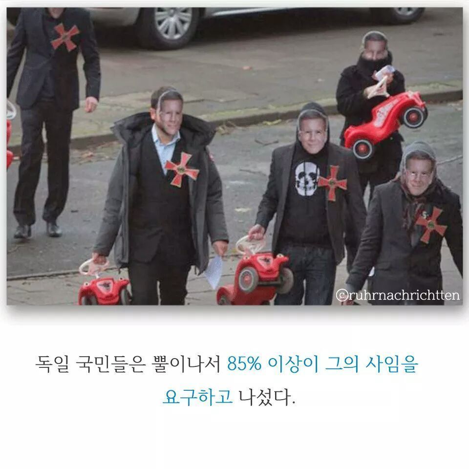 2012년 독일 대통령이 사퇴한 이유 | 인스티즈