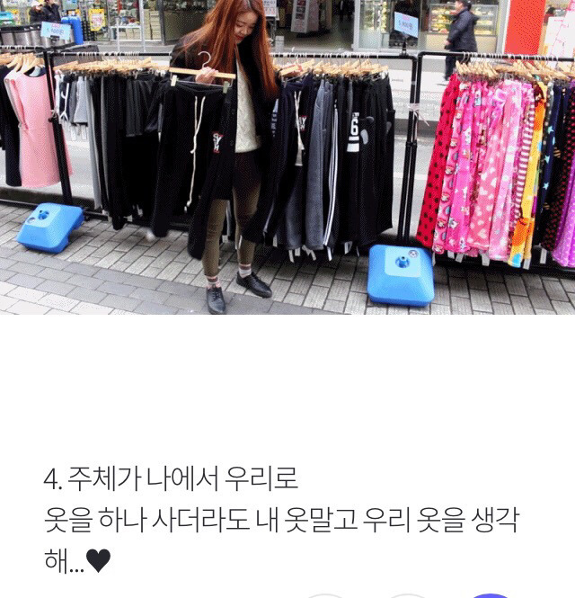 연애하다보니 나도모르게 변한점 | 인스티즈
