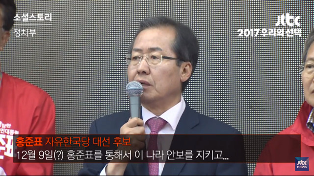 ??? : 여러분 12월 9일에 찍어주세요~ | 인스티즈