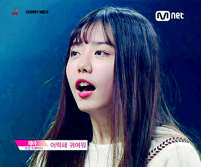 프로듀스101에서 제일 예쁜 연습생.jpg | 인스티즈