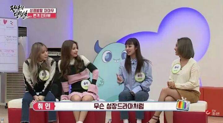 중딩시절 화사와 휘인이 친구가된 계기.jpg | 인스티즈