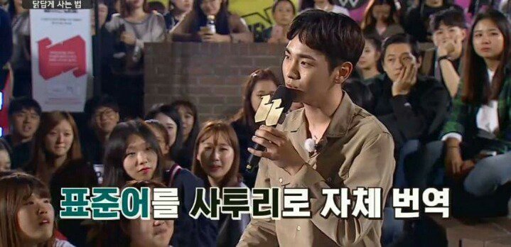 [말하는대로] 샤이니에서 만년 5등이었던 키.jpg | 인스티즈