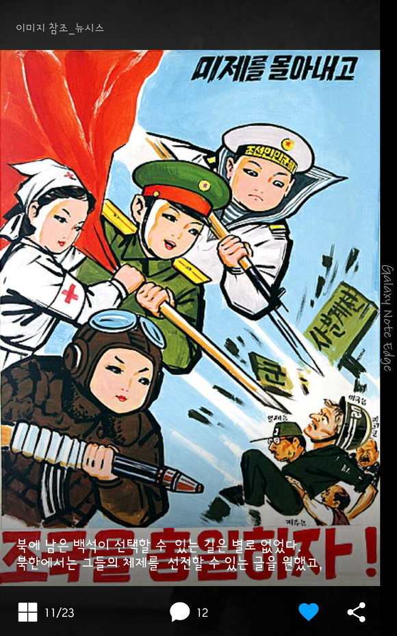 조선 최고의 모던보이에서 농장 노동자가 된 백석 | 인스티즈