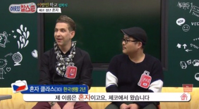 2년 전에 혼자 한국 옴 ㄷ ㄷ | 인스티즈