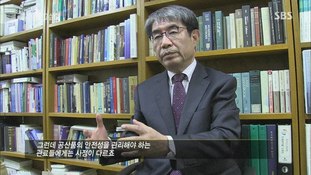 [그것이알고싶다] 가습기 살균제 - 침묵의 살인자 - 죽음의 연기는 누가 피웠나? -4편 | 인스티즈