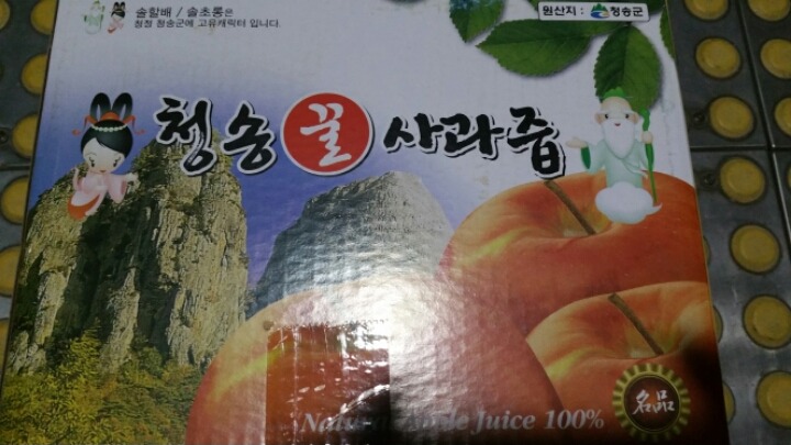노마진 이미지