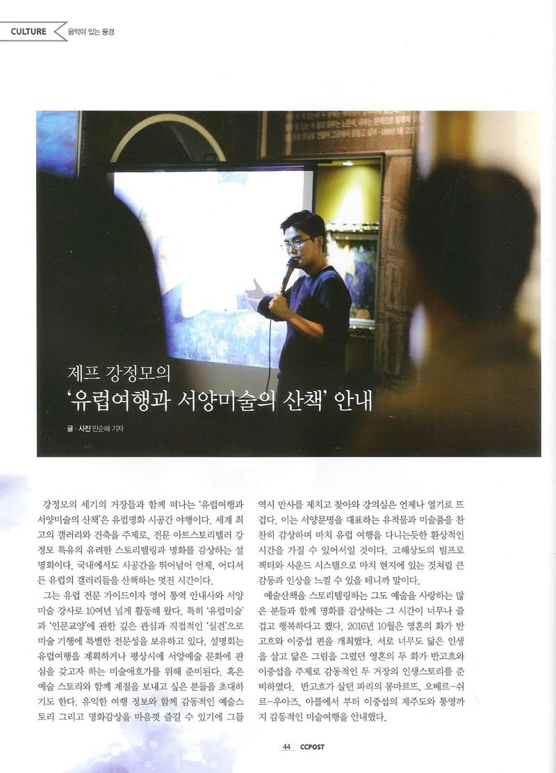 아트스토리텔러 이미지