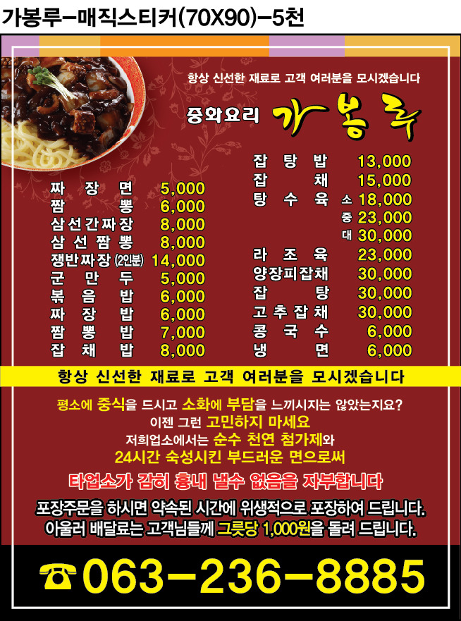 가봉루 이미지