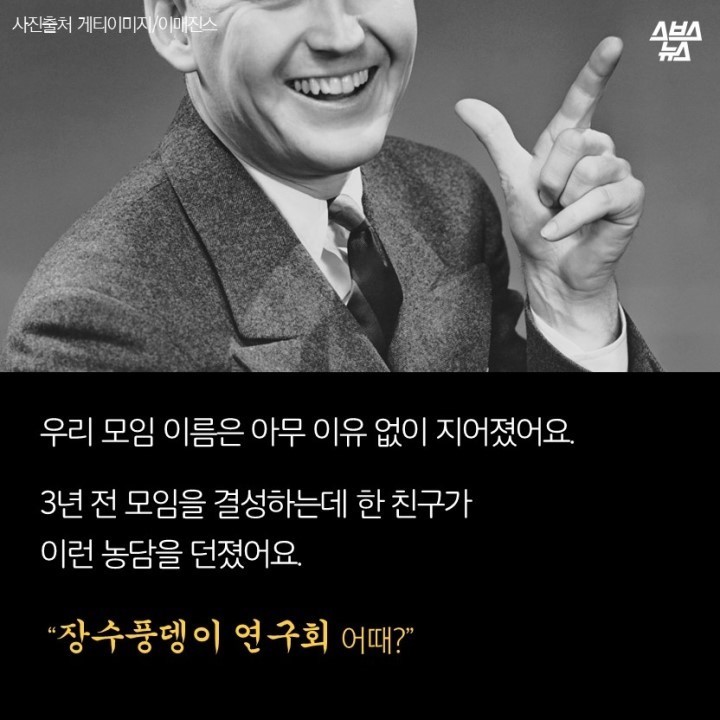  광화문 개념충 장수풍뎅이 연구회 | 인스티즈