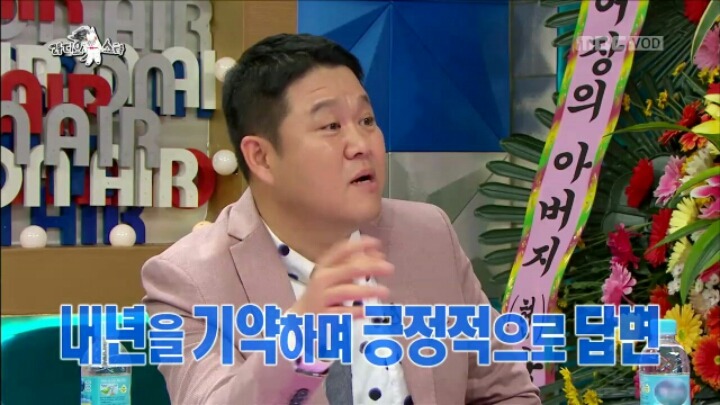 [라디오스타] 여친 있었냐는 질문에 당황한 김구라 | 인스티즈