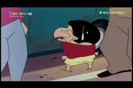 [짱구는못말려] 개쓰레기 오수 | 인스티즈