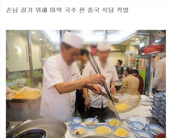 이상하게 맛이 좋더니만.. | 인스티즈