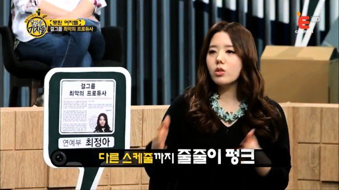 걸그룹이 해체할 수 밖에 없던 이유.jpg | 인스티즈