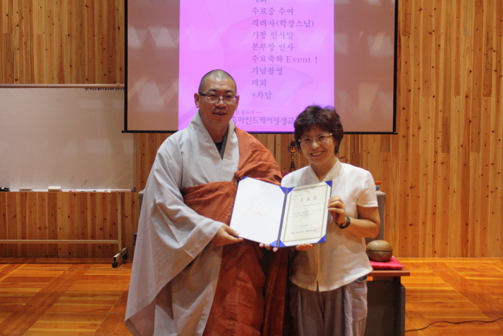 통도사평생교육원 이미지