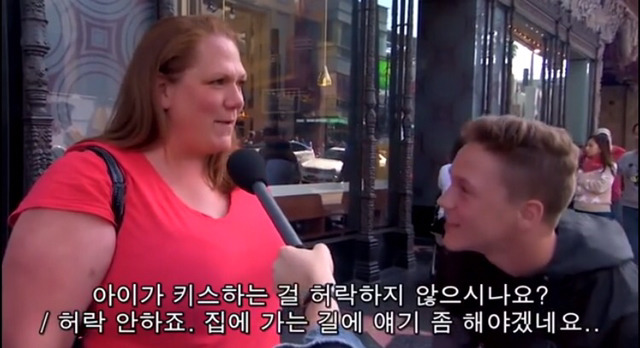 유쾌한 서양아이들의 엄마한테 한 거짓말 | 인스티즈