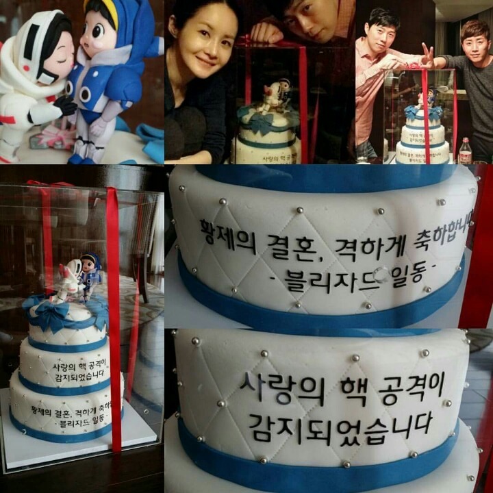 임요환 김가연 부부에게 블리자드가 보내준 케익.jpg | 인스티즈
