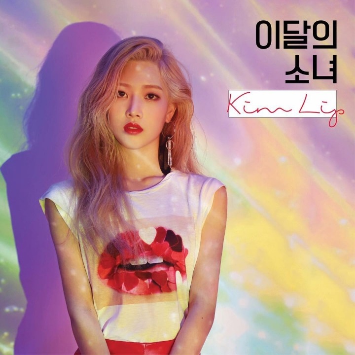 이달의소녀 김립.jpg | 인스티즈