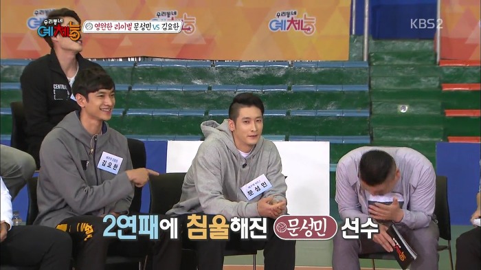[우리동네예체능] 문성민 VS 김요한 라이벌간 유치찬란 경쟁심.jpg | 인스티즈