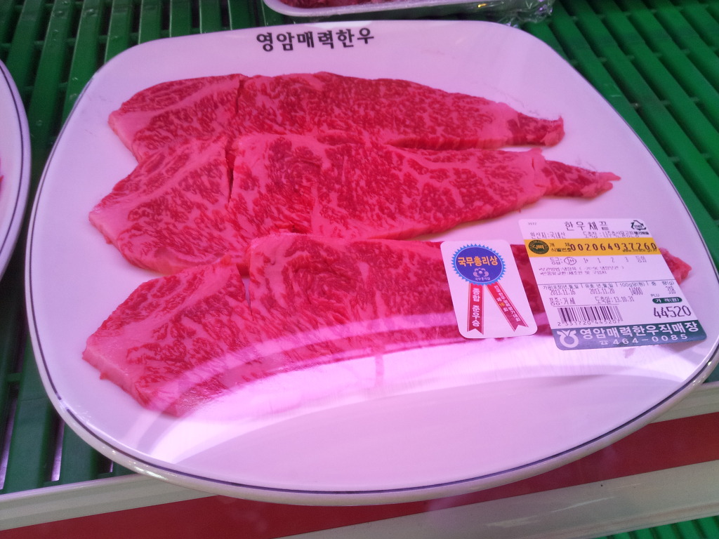 영암매력한우 이미지