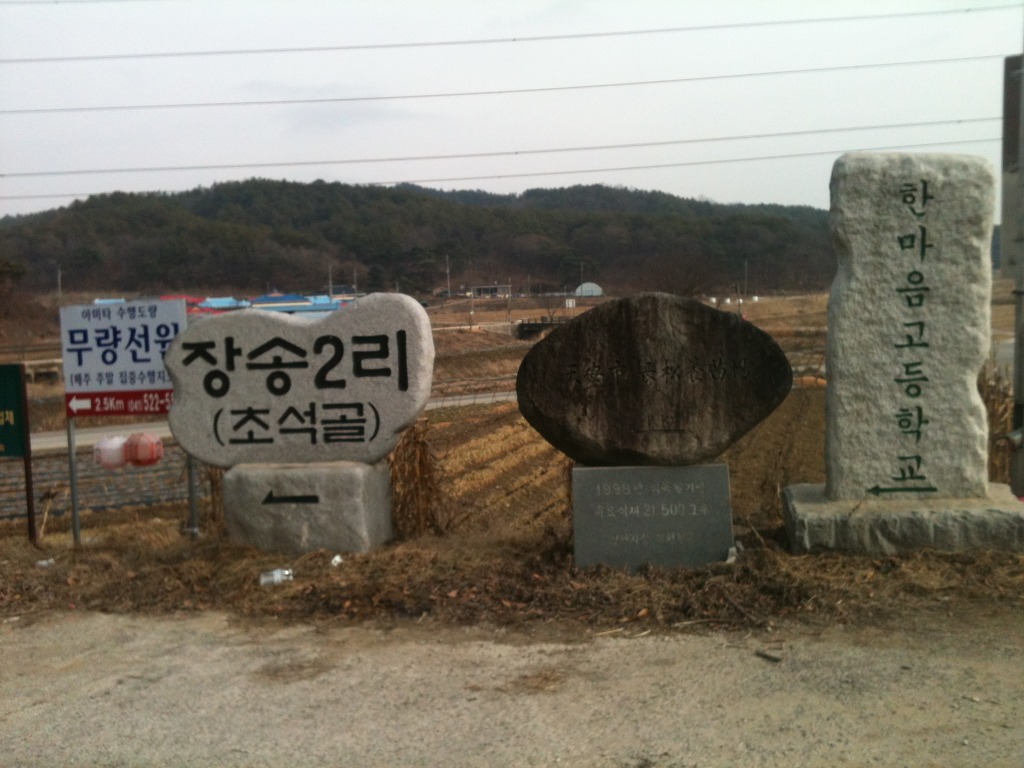 동성산전 이미지