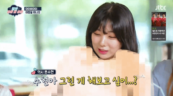 오늘자 헬로아이비아이.gif | 인스티즈