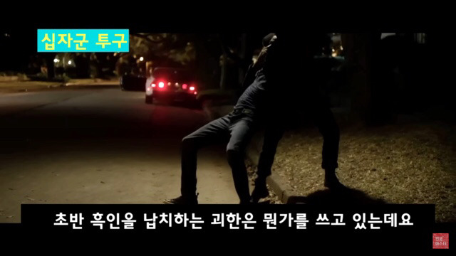 영화 ＜겟아웃＞ 자잘한부분까지 완/벽/분/석 (2) | 인스티즈
