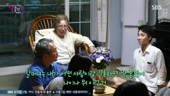 연륜이 느껴지는 할머니의 조언 | 인스티즈