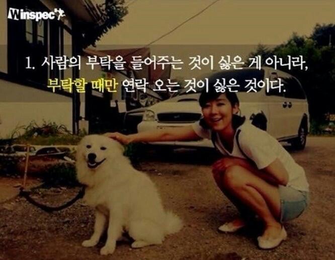 공감 이미지