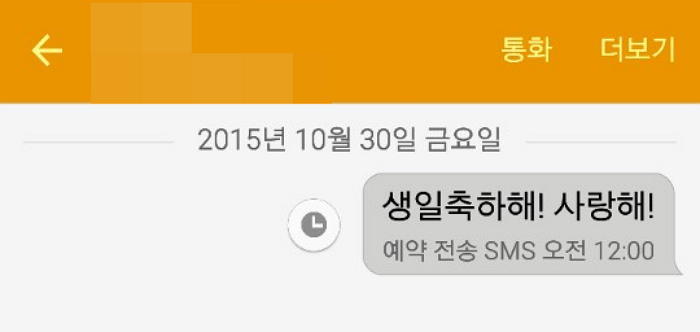 카톡에 '꼭 생겼으면 좋겠다' 싶은 기능 7가지 | 인스티즈