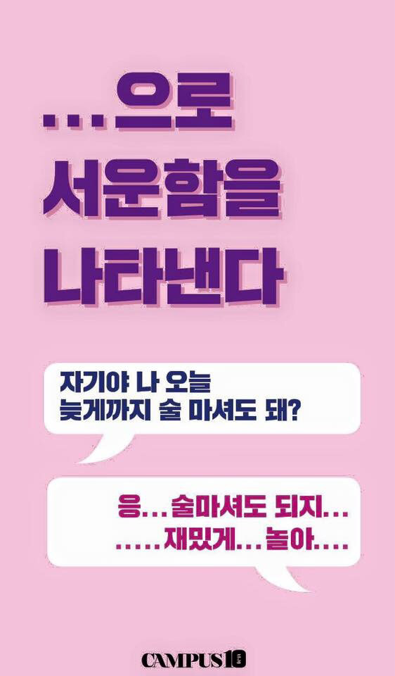 여자가 서운한데 아닌 척 할때..jpg | 인스티즈