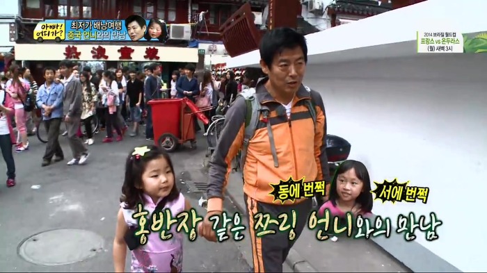 [아빠어디가] 빈이가 중국에서 만난 언니.jpg | 인스티즈