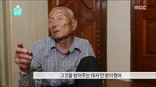 오늘자 무도 하시마섬의 가슴아픈 역사.. | 인스티즈