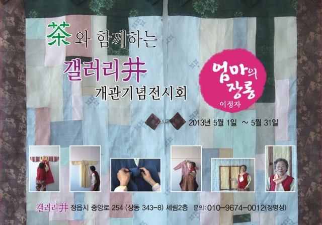 정갤러리 이미지