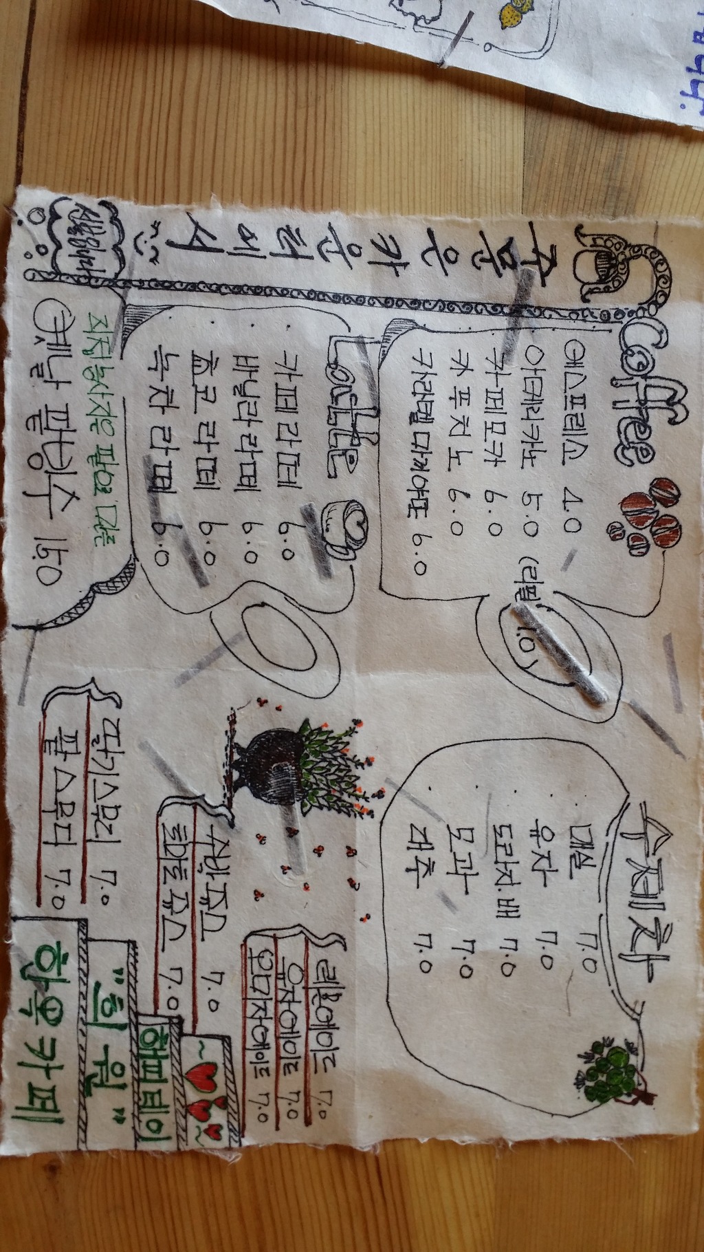 카페희원 이미지