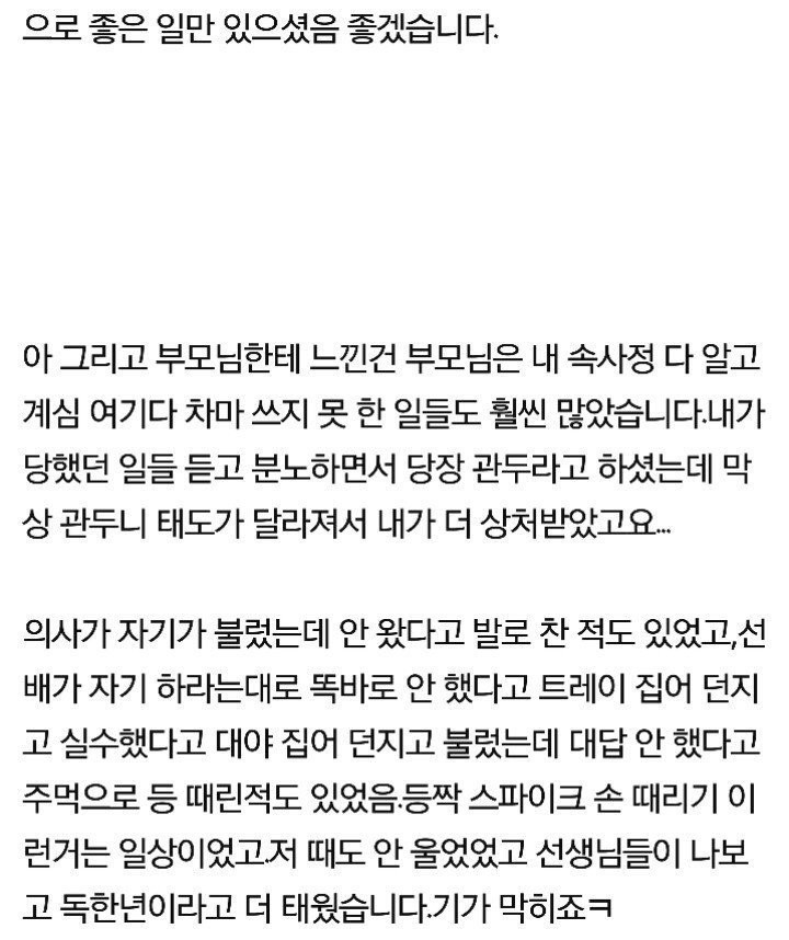 25살 여자 인생이 막막하다.....jpg | 인스티즈
