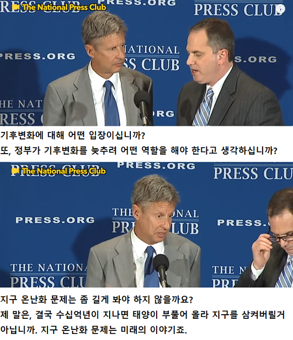 힐러리가 트럼프를 상대로 고전하는 이유 | 인스티즈