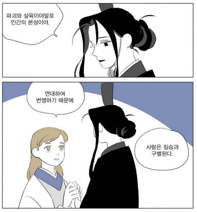 2015 국내만화 BEST 5.jpg | 인스티즈