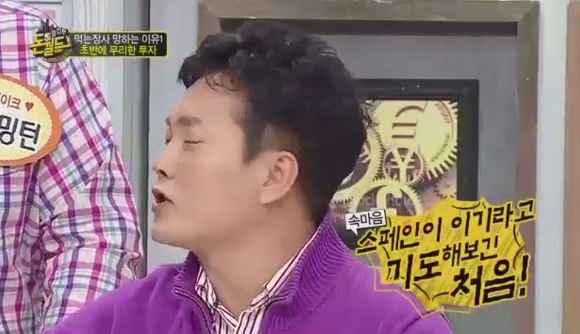 양원경의 고깃집 잔혹사.jpg | 인스티즈