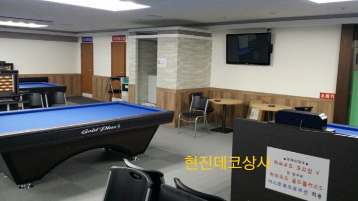샵당구장 이미지