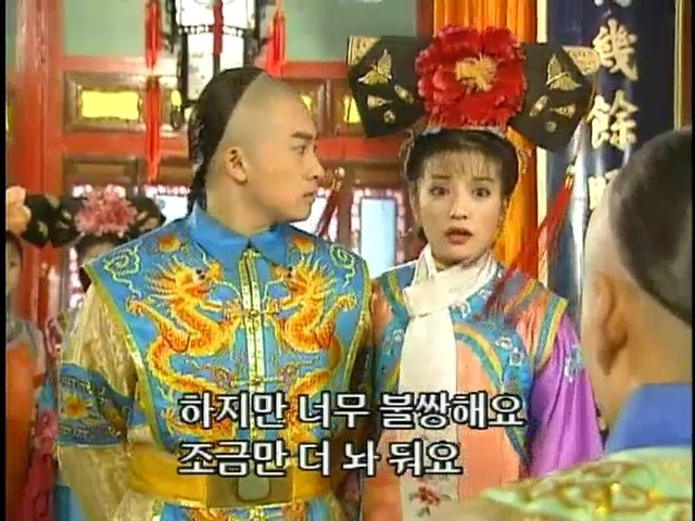 [황제의딸2] 16. 재회 | 인스티즈