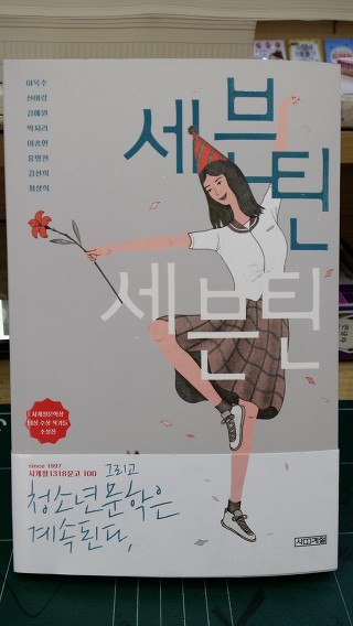 대동서적중앙지점 이미지