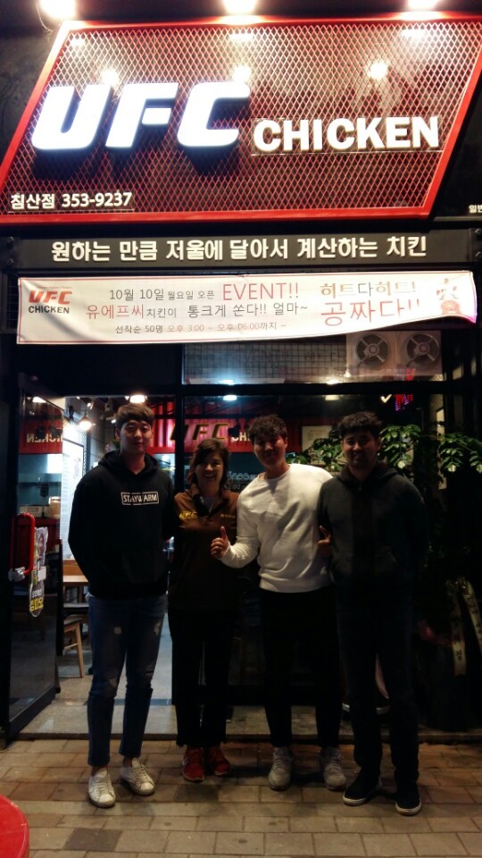 오봉치킨 이미지