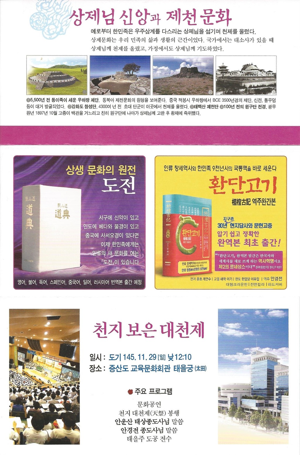 천지문화사 이미지