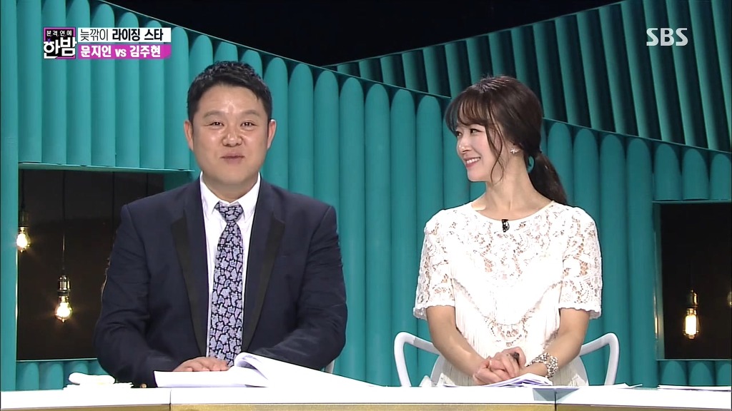 김구라 좋아하는것같은 뽀뽀녀 | 인스티즈