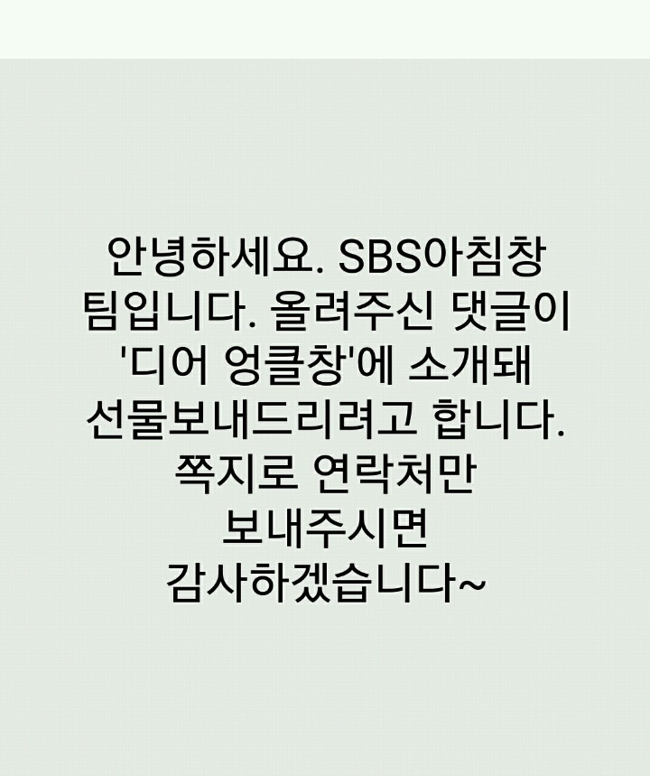엉클창 이미지